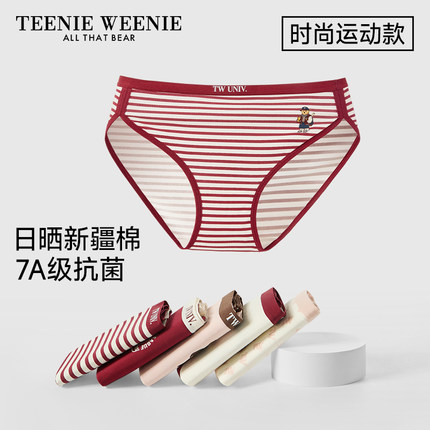 TeenieWeenie小熊内裤女2025新款红色条纹纯棉裆抗菌透气三角短裤
