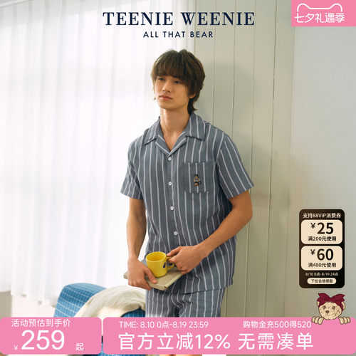 TeenieWeenie小熊夏季睡衣女款A类凉感双层纱短袖情侣条纹家居服