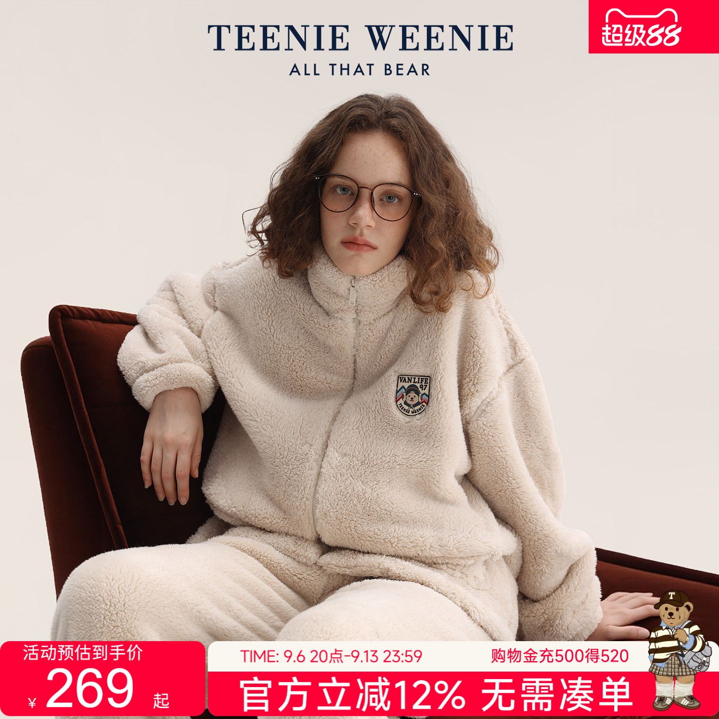 TeenieWeenie小熊睡衣女款冬季2026新款男士加厚保暖绒情侣家居服
