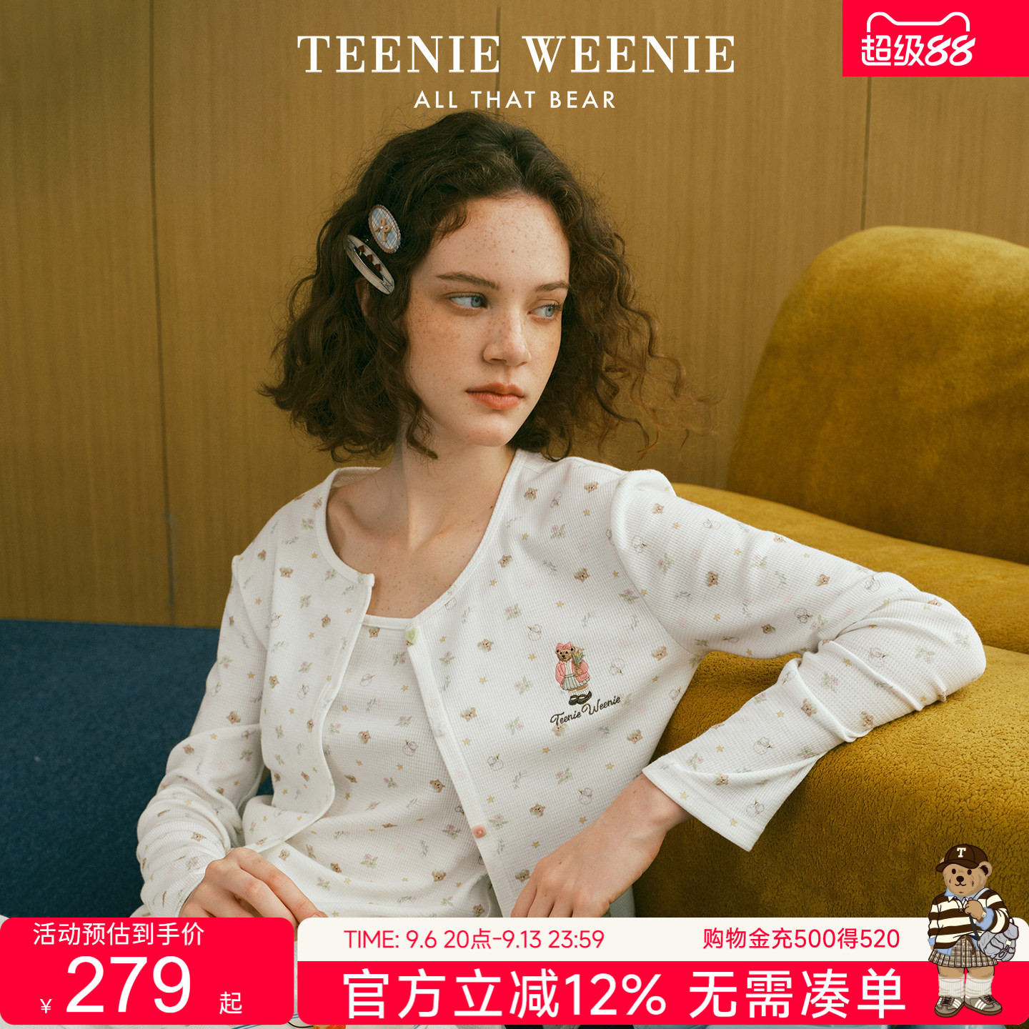 春秋新款宽松亲肤女士家居服图片