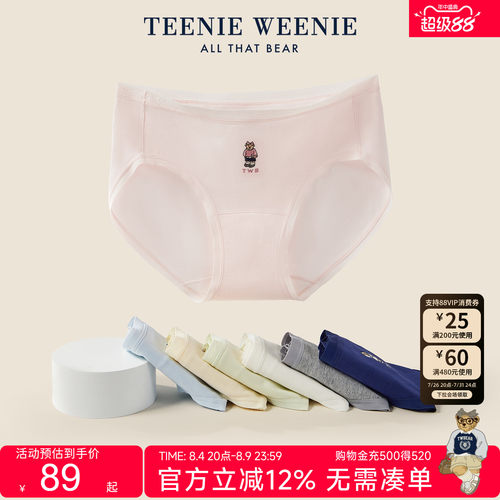TeenieWeenie小熊女生中低腰内裤纯棉7A抗菌裆2026少女三角短裤