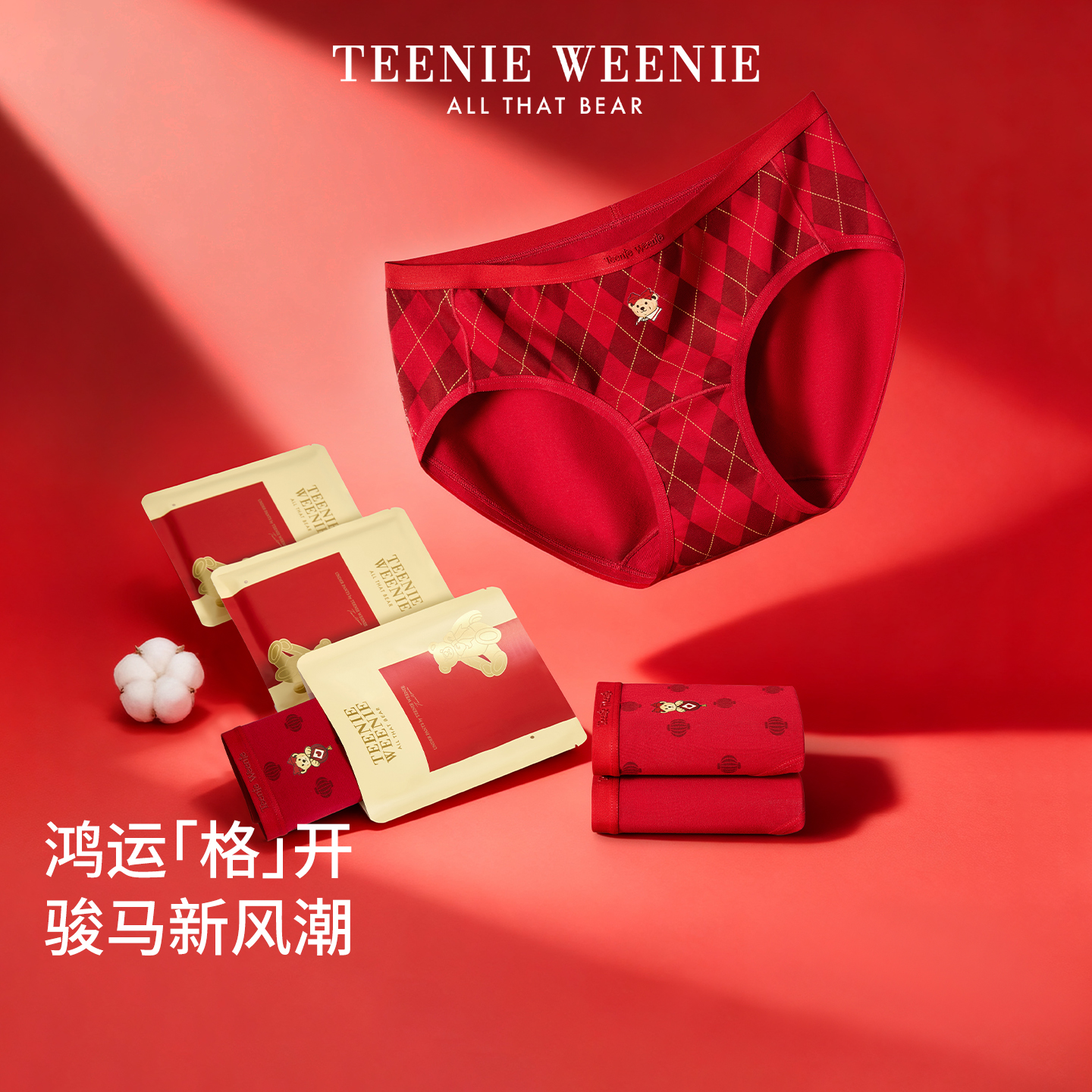TeenieWeenie小熊纯棉女士内裤