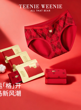 TeenieWeenie小熊纯棉女士内裤2025新款本命年红色抗菌三角短裤女