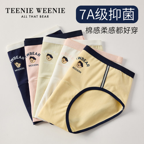 TeenieWeenie小熊新款内裤女生