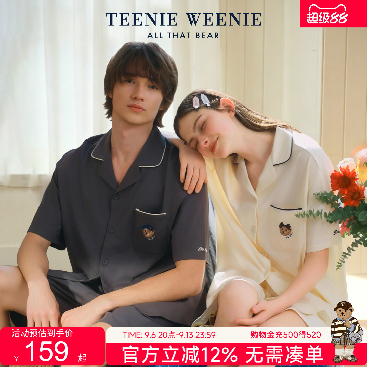 TeenieWeenie小熊男女款睡衣夏季2026新款纯棉短袖刺绣情侣家居服图片