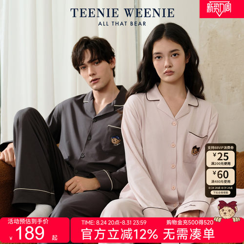 TeenieWeenie情侣纯棉长睡衣