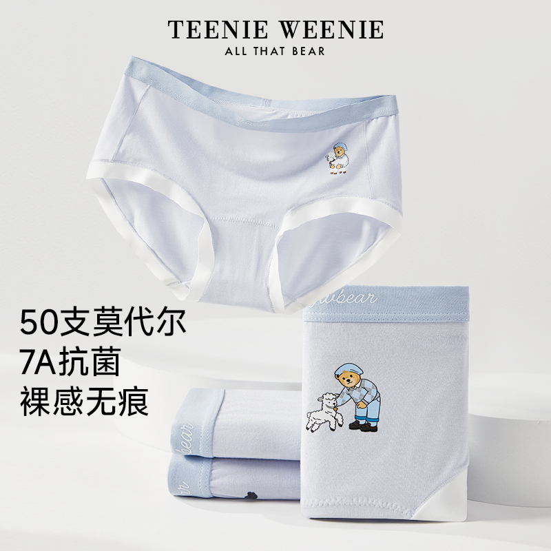 ƶС3װС+Сӡ+Сܣ S TeenieWeenieСĪڿ89Ԫ