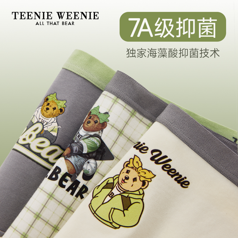 TeenieWeenie小熊纯棉透气内裤女