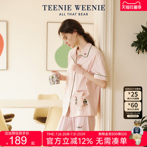 TeenieWeenie小熊刺绣条纹睡衣