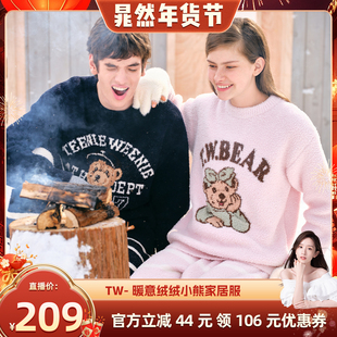 【晁然推荐】TeenieWeenie小熊半边绒睡衣家居服套装