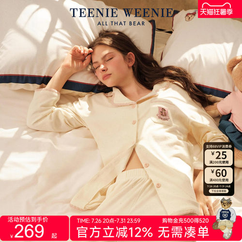 TeenieWeenie小熊女士纯棉睡衣