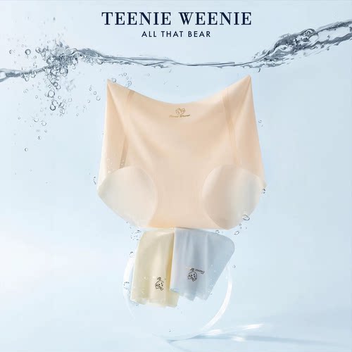 TeenieWeenie无痕冰丝内裤女士