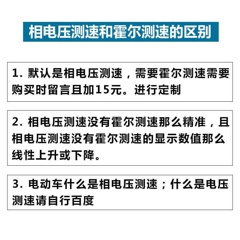 代驾车电动车转把 IC感应开关 数码仪表显示把手调速器滑板车手柄怎么看?