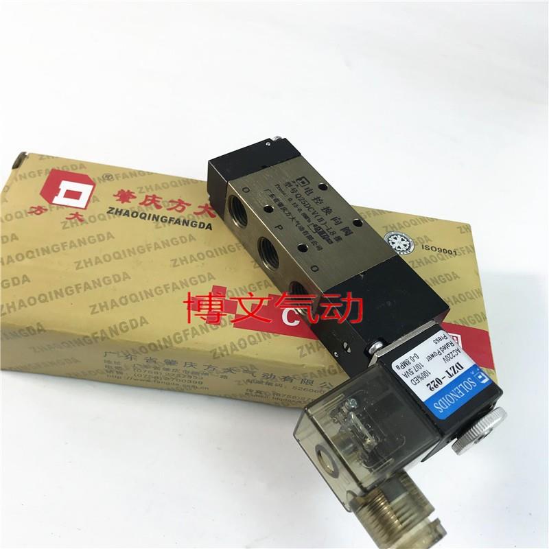 Q25DCV(II)-L10 推 DC24V-G AC220V 肇庆方大两位五通电磁阀Q25DC