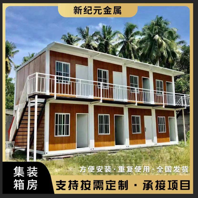 快拼箱框架 集装箱房 移动房框架工地住人快拼箱活动板房框架快装,基础建材,轻钢别墅,淘宝优惠券,粉丝福利购,淘宝优惠卷