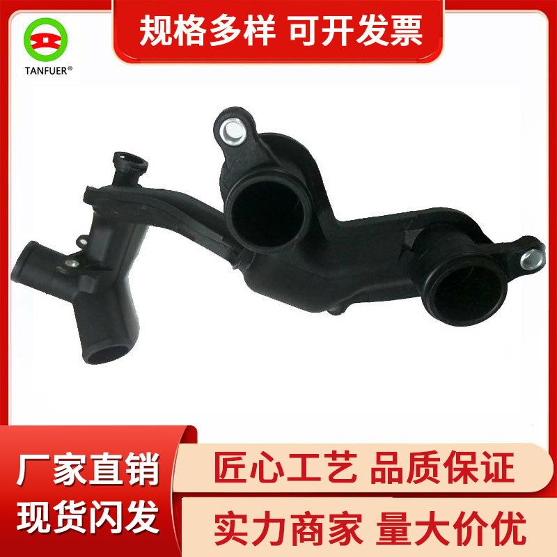 适用于路虎发动机排水管 冷却系统散热水管 LR018275 水泵出口管