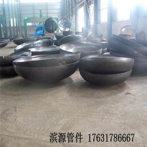 GBGB碳钢封头 管道封堵DN800封头 压力容器DN2600封头 保质量