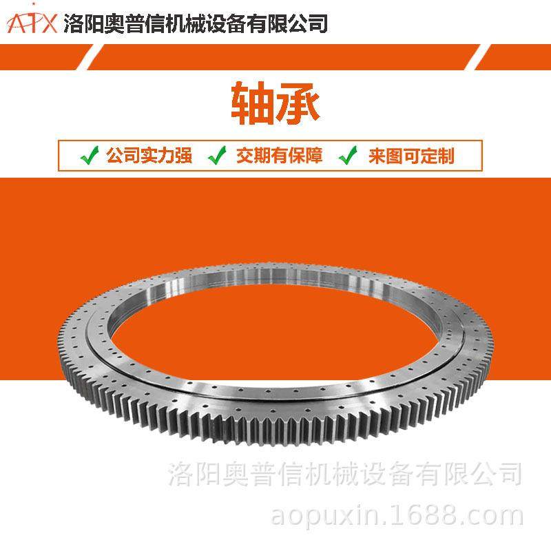 采矿设备回转支承轴承 起重设备转盘轴承 加工吊机底座转盘轴承,标准件/零部件/工业耗材,其他五金件,淘宝优惠券,粉丝福利购,淘宝优惠卷