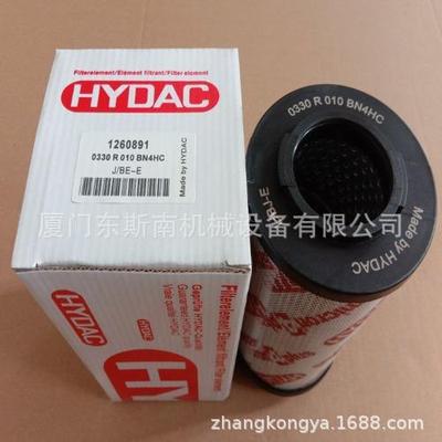 贺德克滤芯FILTER 0330R020 HYDAC 1700R010