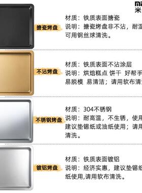 GZ6M不锈钢烤盘适用海氏40L升电烤箱托盘烤架C40A45不沾烘焙烤盘