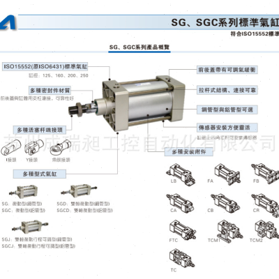 热销亚德客拉杆式标准SGC大缸径气缸SGC250X50X100X150X175X200X2