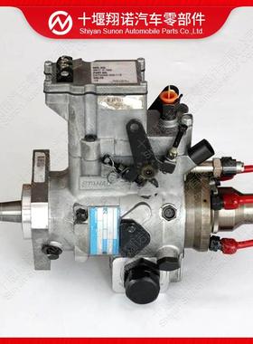 东风康明斯4BTA3.9发动机燃油泵3977327高压燃油喷射泵总成