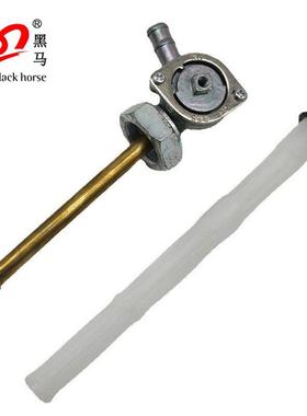 燃油开关适用Honda Shadow VLX600 VT600 CBR600F VF750 Magna750