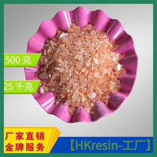 厂家直销 苯溶型聚酰胺树脂Hk-388(苯溶出口型) 1kg包邮聚酰胺树