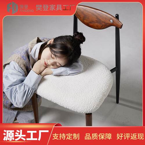 实木靠背椅简约餐椅家用卧室凳子休闲电脑椅书房办公学习铁艺椅子