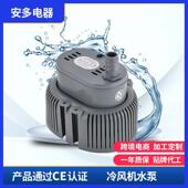 Pump中东冷风机水泵1.8万风量风机增压水泵空调排水厂家直供