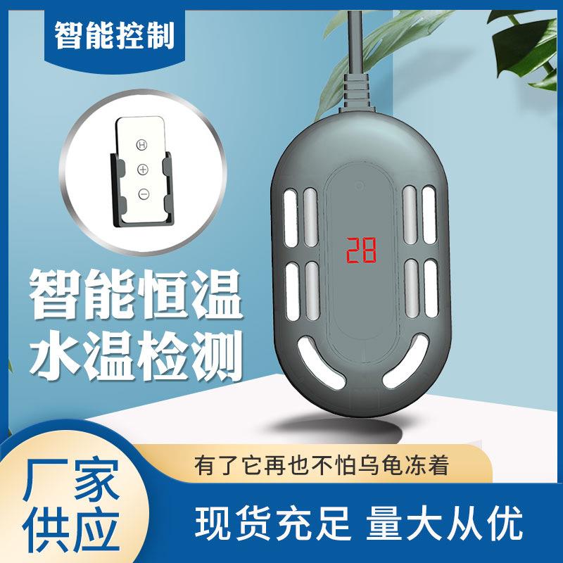 鱼缸乌龟加热棒厂家数显小型超短迷你电子控温鱼缸加温棒