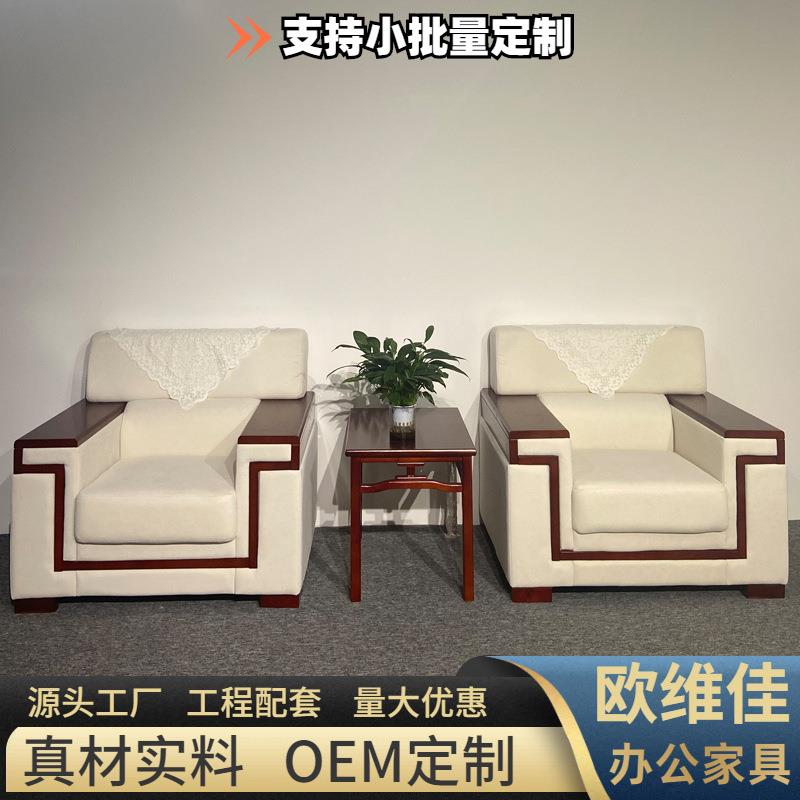 贵宾接待室沙发酒店大堂会客布艺单人位办公沙发茶几组合政企专用