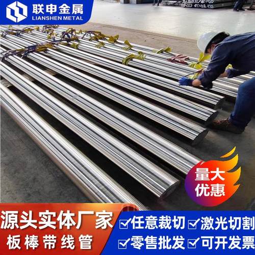 TA1TA2钛板厂家TA1钛板 TC4钛棒 耐腐蚀钛板任意切割TC4钛棒厂家