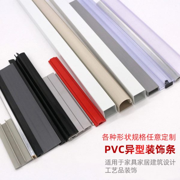 热销PS异型材挤塑成型塑胶PS管材防撞异型材挤出异型材挤塑成型塑