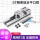 GT系列精密组合平口钳 CNC大开口夹具高精密虎钳台钳台虎钳