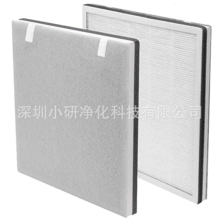 适配Levoit Vital100空气净化器滤网滤芯 Vital100-RF HEPA过滤网