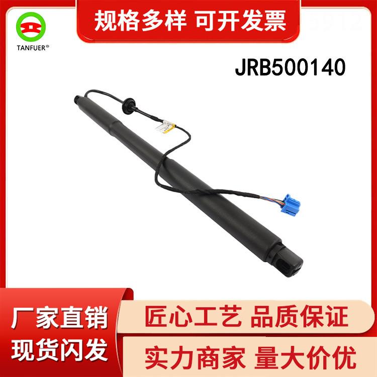 汽配零部件GL W166(美版)/GLS X1适用于右电动撑杆1668900100