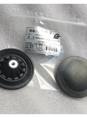 成纪隔膜泵通配N920 KNE单层黑色膜片65mm M5采泵KNF真空泵取样泵