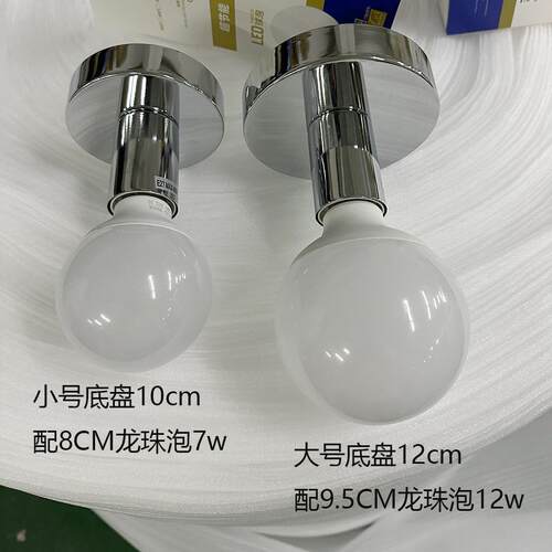 吸顶灯圆球过道灯阳台玄关创意复古工业风楼梯卧室E27灯具