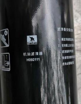 H092111 H091700 H133001 H071102 油滤W13145 66135302 66094212