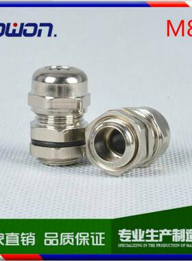 Cable gland M88*1.5铜镀镍 金属电缆防水接头葛兰头锁头厂家直销