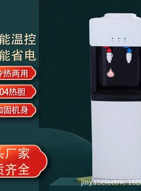 佳美一立式家用办公不锈钢冷热温热桶装水大容量饮水机新款上市