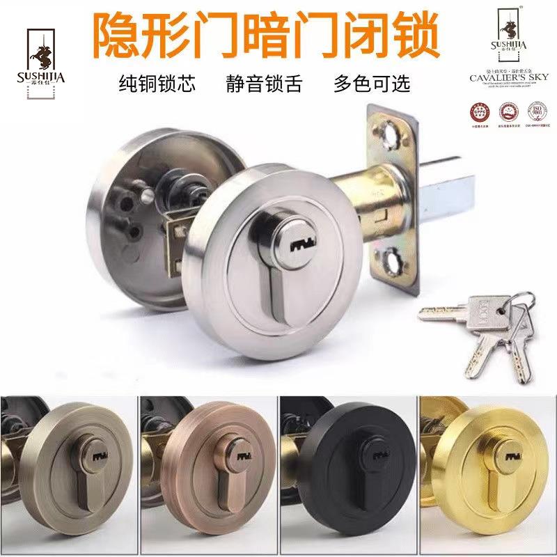 通道锁闭锁地锁木门平头锁无把手门锁室内暗锁具单舌呆锁隐形门锁