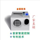 电梯专用空调轿厢顶配件观光客梯货梯单冷冷暖无水电梯空调