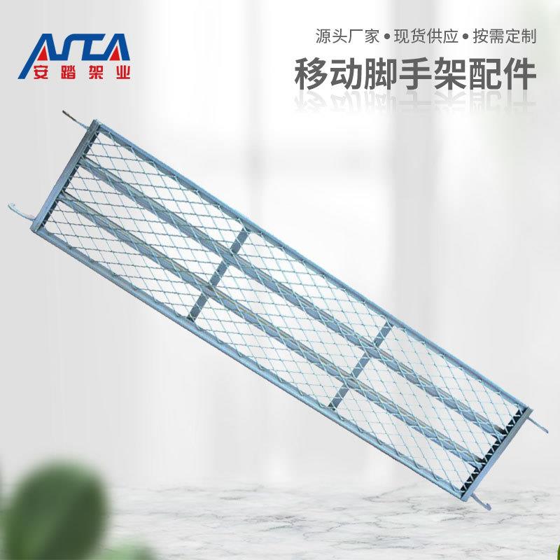 钢跳板加厚加重脚手板镀锌踏板2.5MM移动脚手架钢定制加长