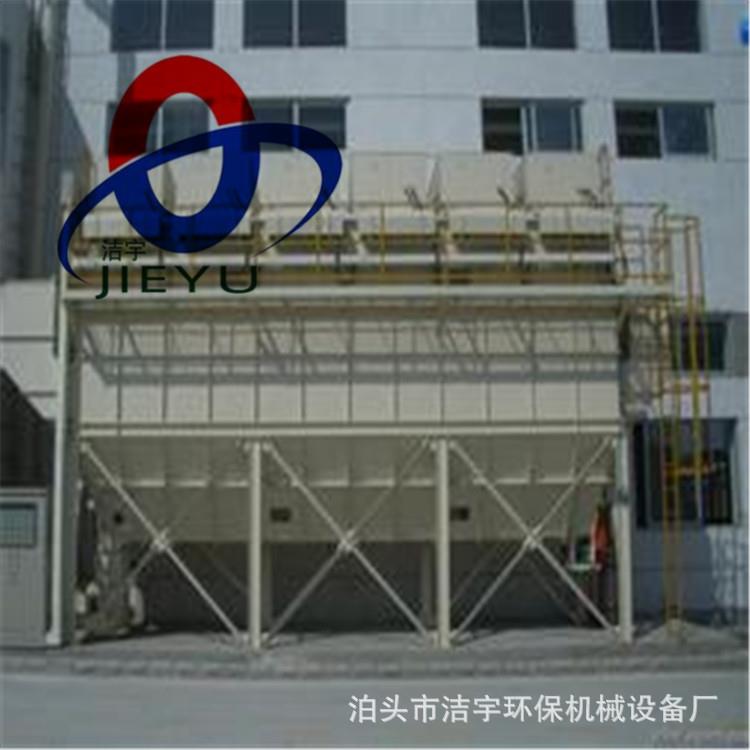 JBC型单机布袋除尘器 气箱式除尘器32-4 催化燃烧设备 脱硫脱硝