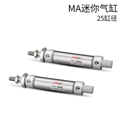 热销MA不锈钢迷你气缸25*25/50/75/100/125/150/200/250/300-S-CA