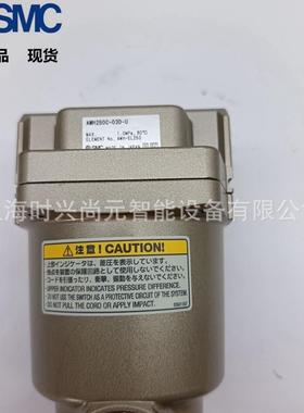 SMC全新原装过滤器的微雾分离器AMH250C-03D-U、假一罚十现货