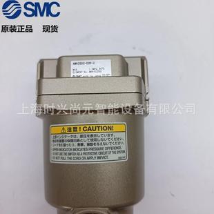 SMC全新原装 03D 微雾分离器AMH250C 假一罚十现货 过滤器