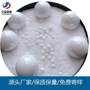 【5mm】耐磨氧化锆球厂家 锆球 陶瓷珠研磨珠砂磨球磨机用
